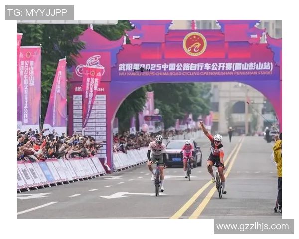 2025我国公路自行车职业联赛丽江开赛